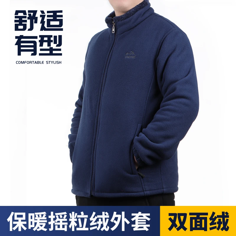 男款立领休闲保暖加厚加绒中老年男装爸爸装时尚运动外套抓绒春秋