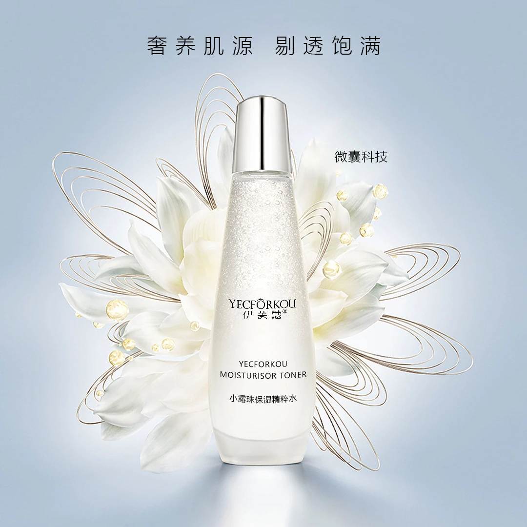 【E865-1】 伊芙蔻 小露珠保湿精粹水