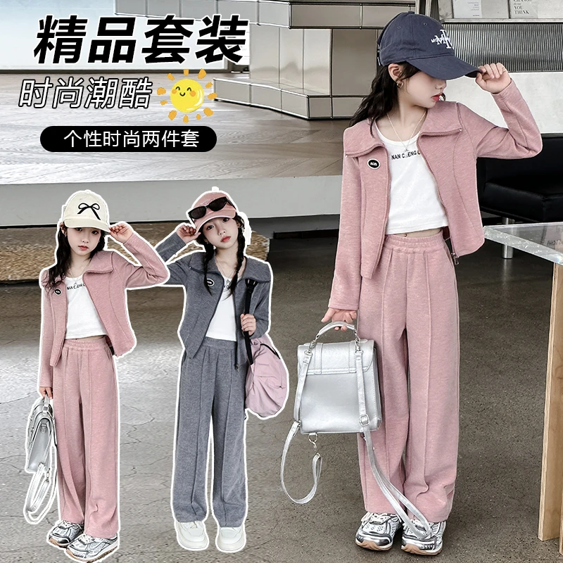 女童潮酷个性套装网红春秋季韩版洋气时尚中大童女孩宽松舒适休闲