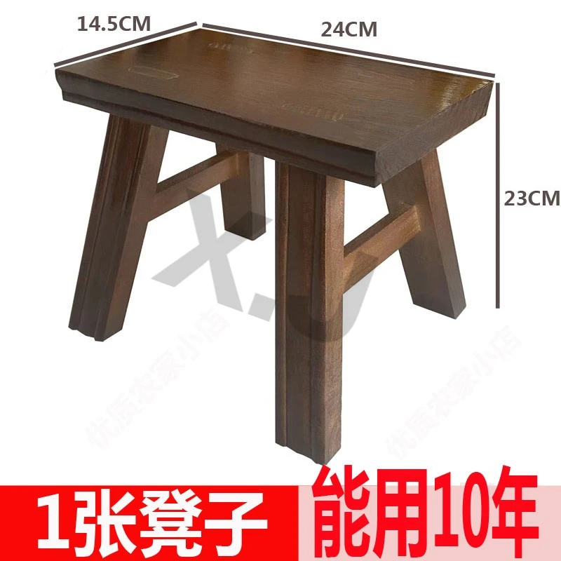 复古清仓实木小凳子家用小凳子小马扎矮凳小凳子结实板凳小木凳