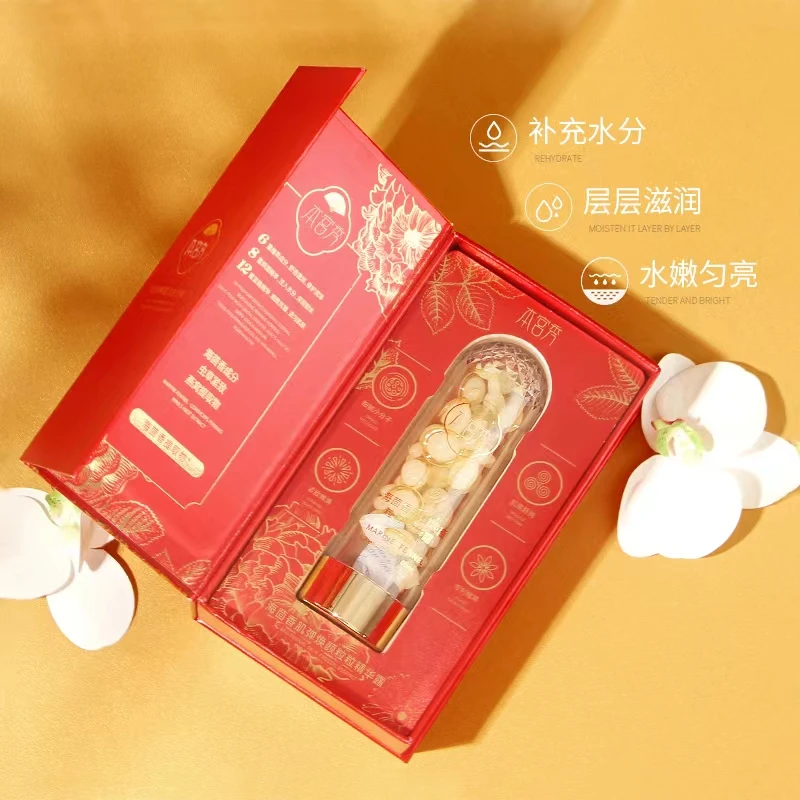 本宫秀海茴香肌弹焕颜粒粒精华露（拍一发二）