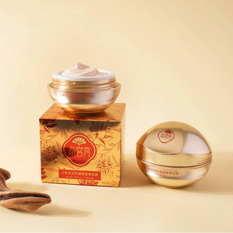 本宫秀人参灵芝抗皱紧致贵妇膏（拍一发二）