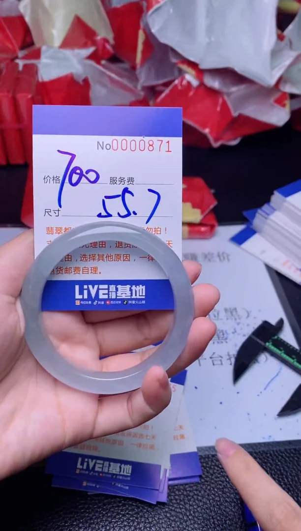 【闪购商品】看图片看数字发货拍哪个发哪个