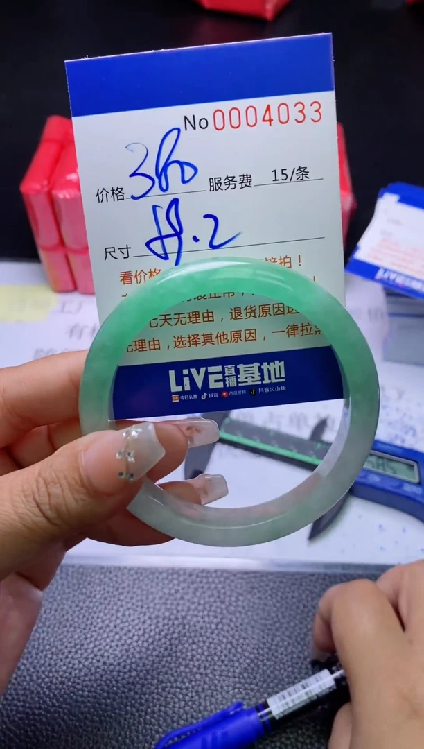 【闪购商品】看图片看数字发货拍哪个发哪个 59.2