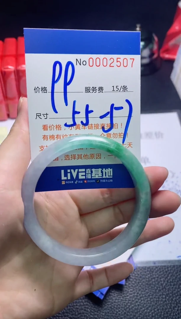【闪购商品】翡翠手镯未镶嵌看图片看数字发货拍哪个发哪个