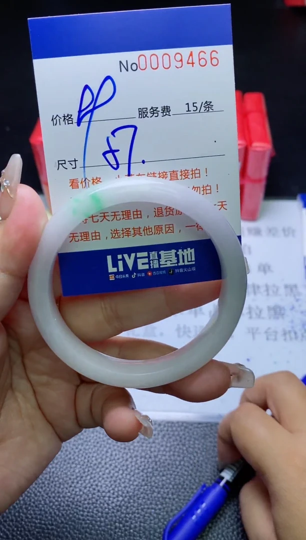 【闪购商品】翡翠手镯未镶嵌看图片看数字发货拍哪个发哪个