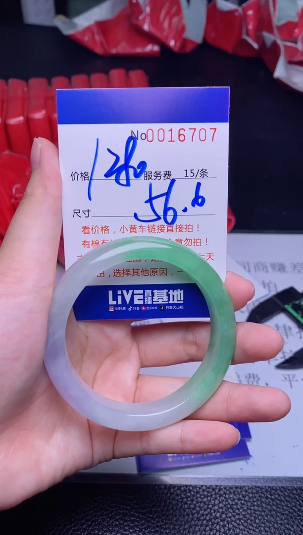 【闪购商品】看图片看数字发货拍哪个发哪个