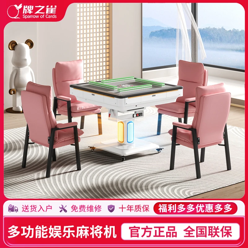 牌之雀全自动麻将机家用四口机可折叠棋牌室餐桌两用麻将桌