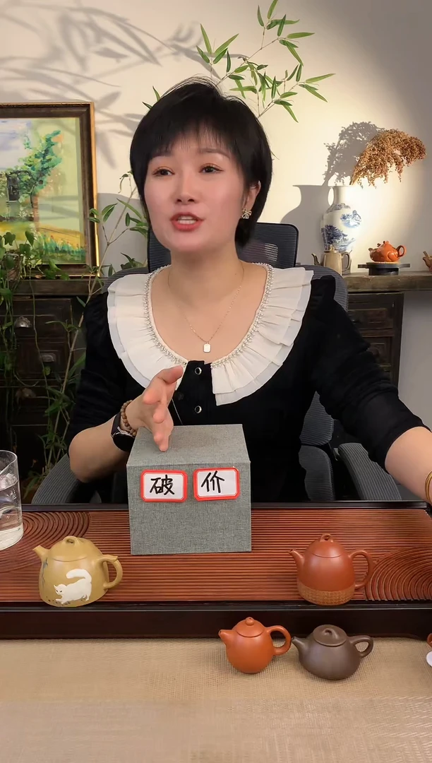 【闪购商品】紫砂茶壶信任游戏破价盒12141（爽）