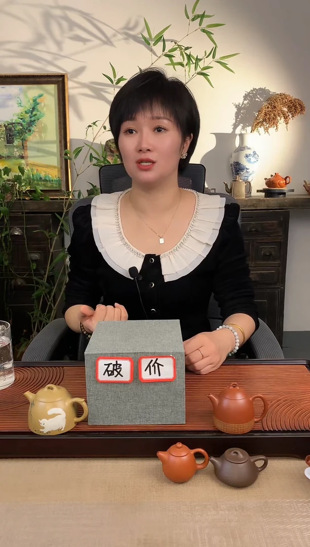 【闪购商品】紫砂茶壶信任游戏破价盒12141（爽）