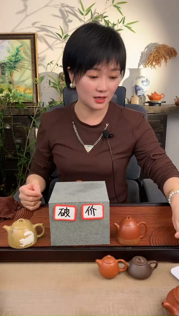 【闪购商品】紫砂茶壶姜礼明大红袍双龙秦权（爽）