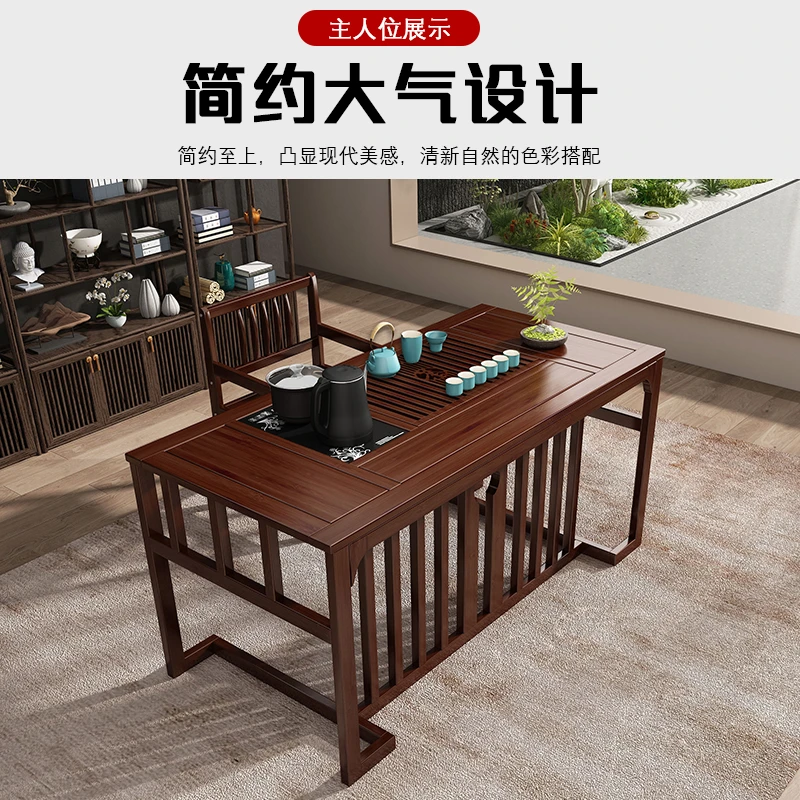 新中式茶桌椅组合阳台功夫小茶几办公家用茶具套装一体实木泡茶台