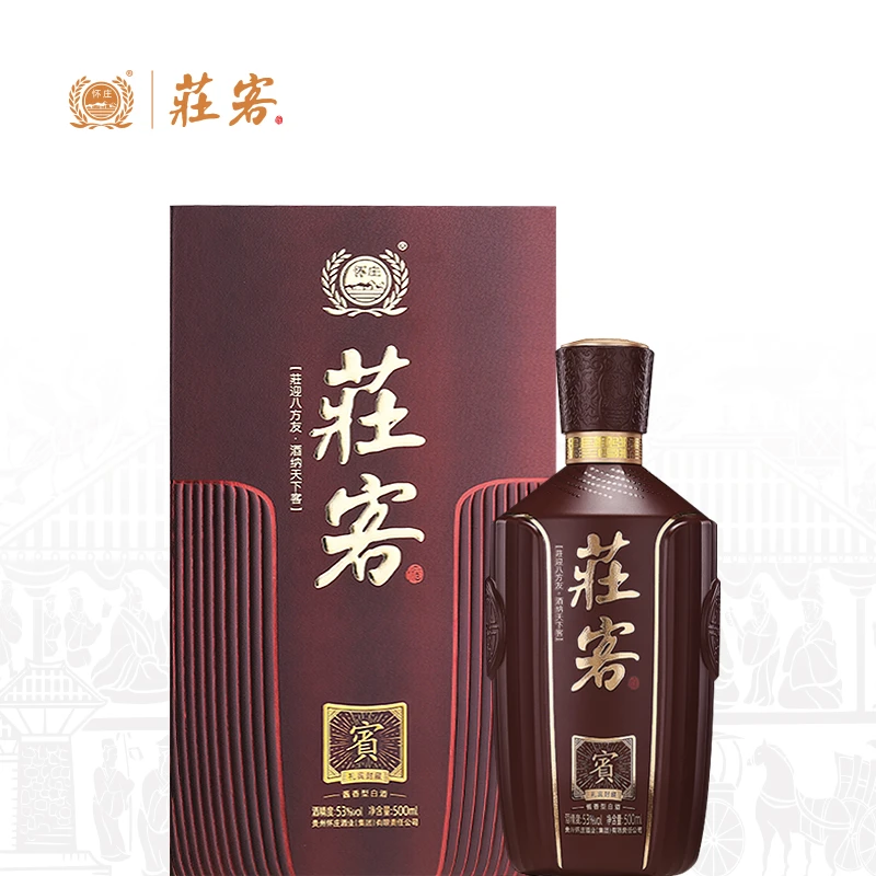 荘客怀庄酒厂直营礼宾高端酱香酒贵州茅台镇高粱纯粮坤沙老酒500