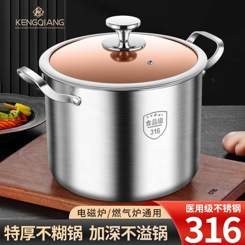 316不锈钢汤锅一体成型加厚煮粥锅双耳炖锅特高汤锅大电磁炉专用