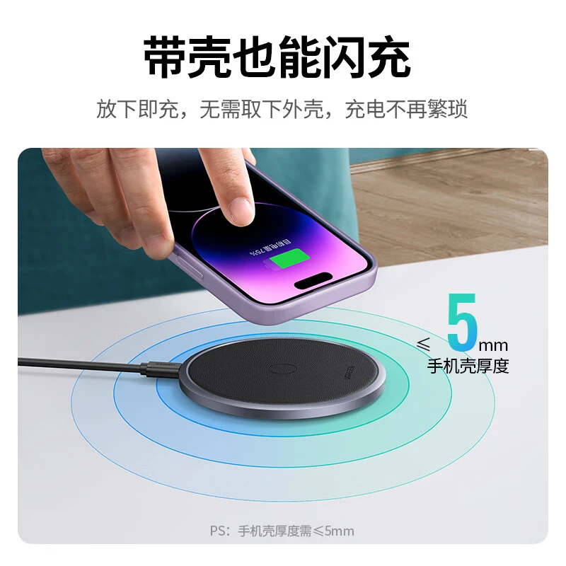 无线充电器 绿联CD181 50517 USB接口无线充电器 5V/2A  功率：10W