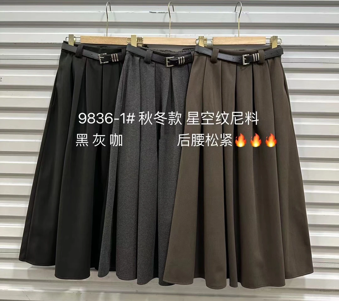 【清仓】HEINA秋季尼料百褶裙9836-1