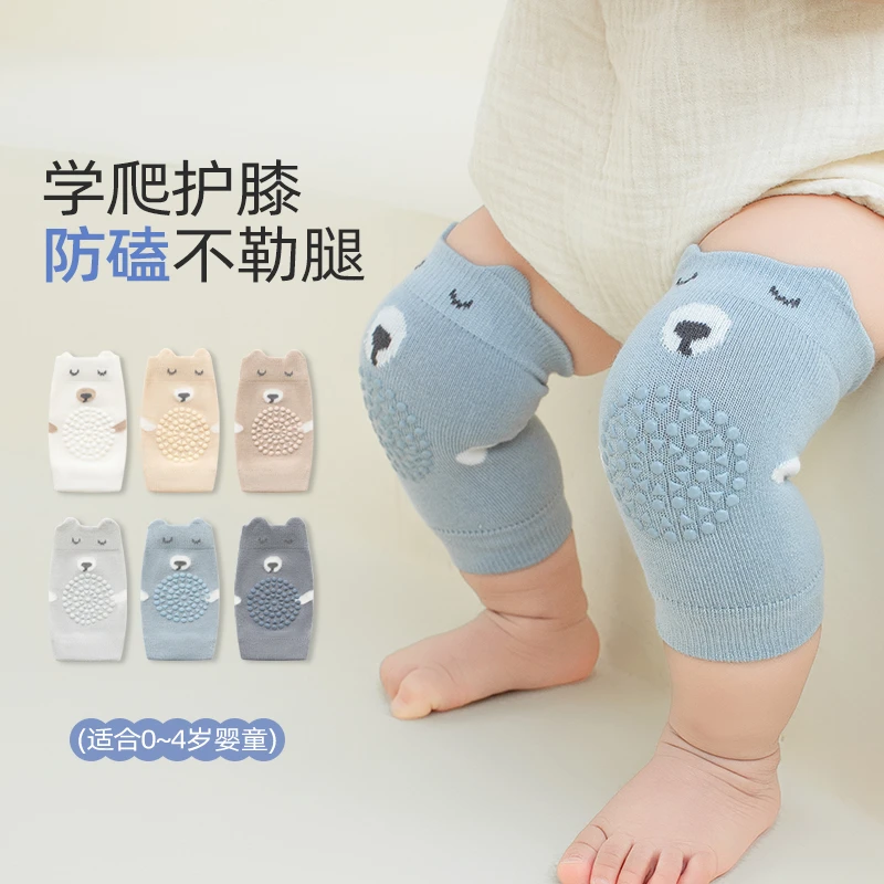 婴儿护膝爬行神器婴幼儿薄款宝宝室内学步四季款春秋儿童防摔防滑