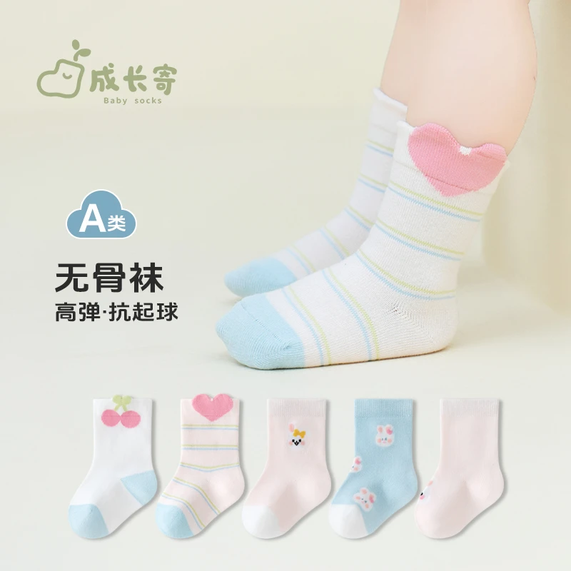 婴儿袜子春秋薄款女宝宝无骨不勒中筒袜0-1岁新生儿秋季卡通棉袜