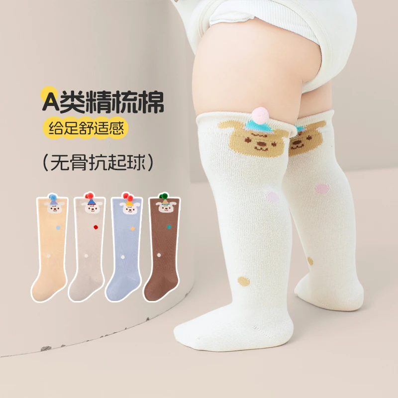 婴儿春秋长筒袜子新生儿无骨松口不勒腿过膝袜宝宝童趣秋季长袜