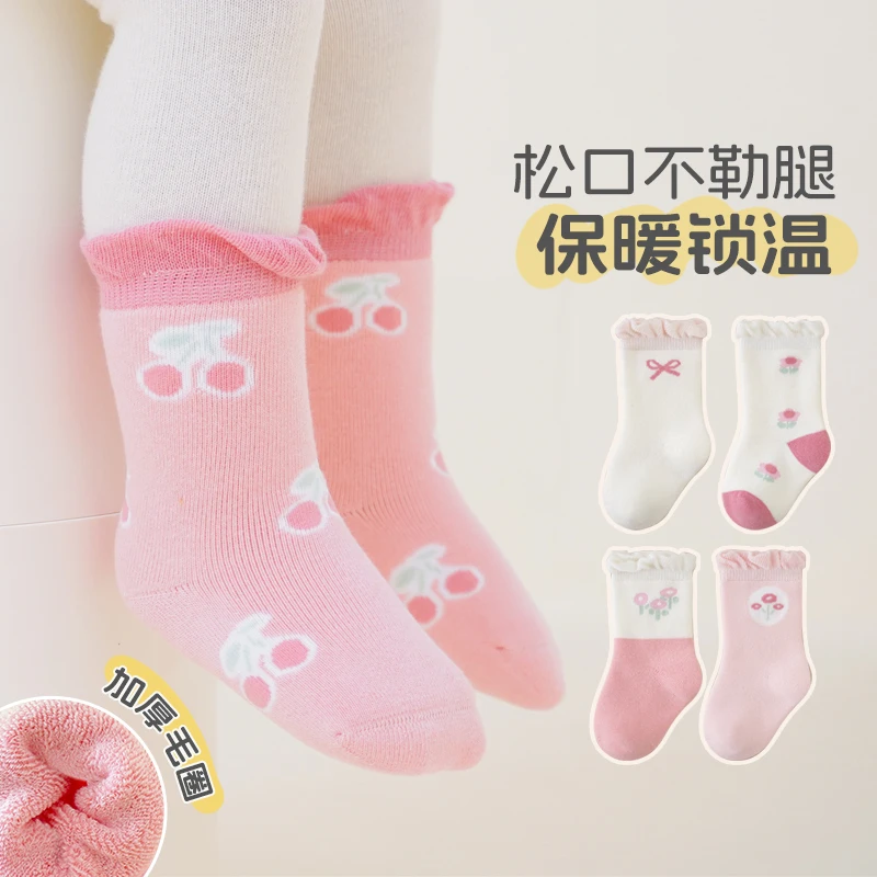 2024新款女宝宝袜子秋冬款加厚毛圈保暖冬季可爱粉色婴儿中筒袜