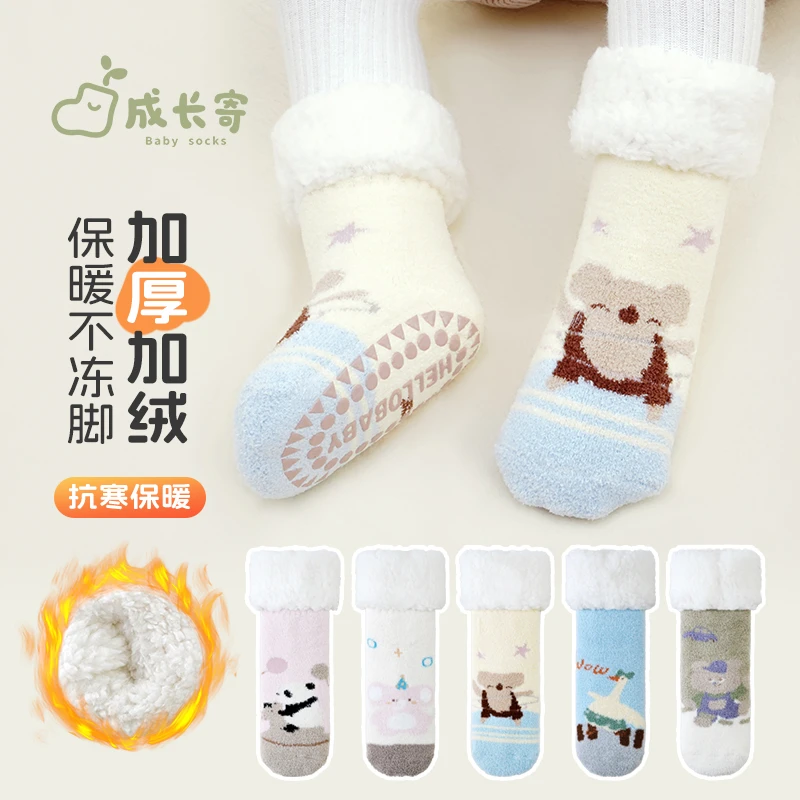 婴儿袜子冬季加厚保暖加绒室内宝宝防滑地板袜新生儿冬款睡眠袜子
