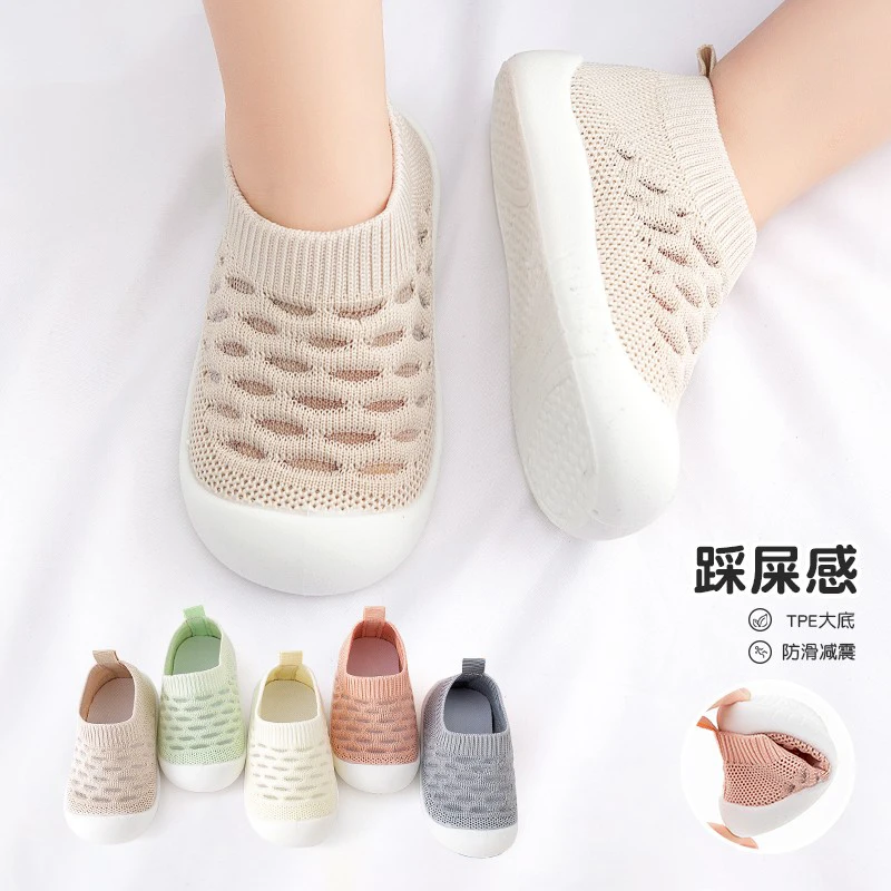 婴儿地板鞋夏季0-1岁新生儿室内隔凉学步地板袜宝宝春夏防滑鞋袜
