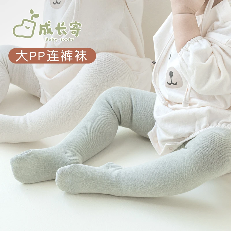 婴幼儿连裤袜春秋季款打底裤外穿新生儿大屁屁宝宝0-6个月连体袜