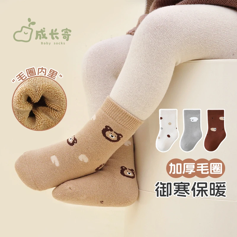 婴儿冬季加厚毛圈袜子0-3岁新生儿袜子秋冬款宝宝加厚保暖中筒袜