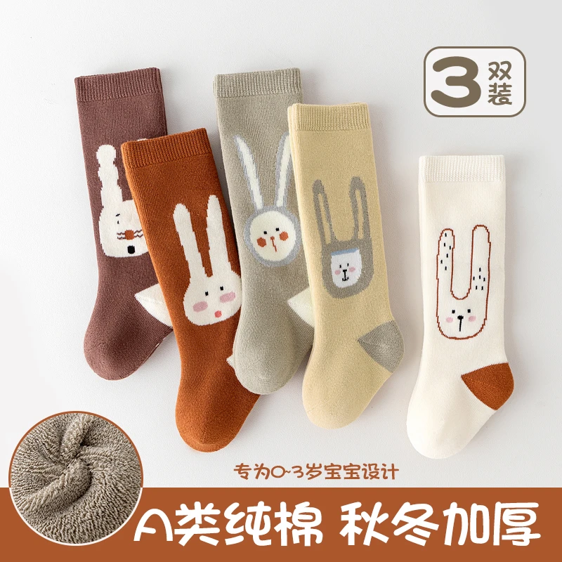 宝宝长筒小腿袜秋冬季毛圈加厚新生婴儿高筒袜0-3岁冬天长筒袜子
