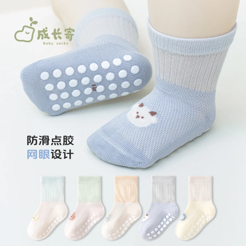 宝宝地板袜夏季薄款婴儿防滑袜学步袜子无骨透气夏天儿童隔凉短袜