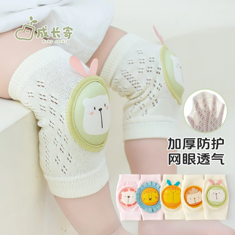 婴儿爬行护膝夏季薄款宝宝学步膝盖小孩护肘儿童学爬防摔护具四季