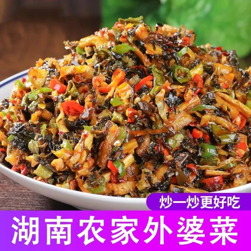 正宗湘西外婆菜下饭菜湖南特产梅干菜拌饭酱咸菜香辣开胃即食美味