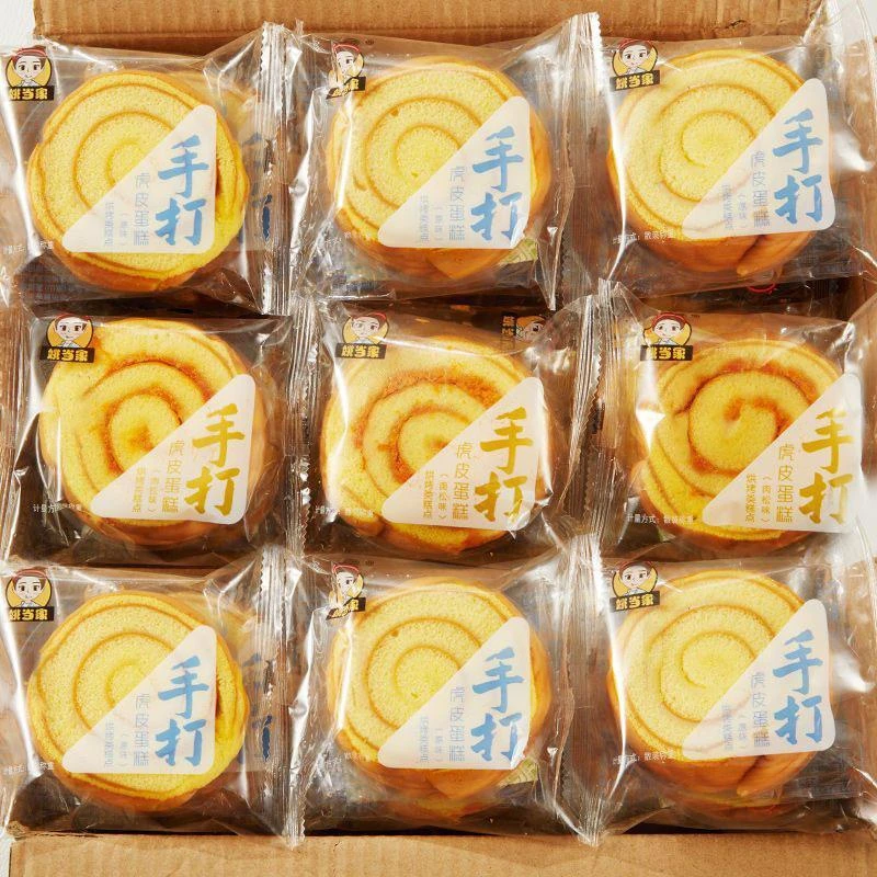 新鲜日期】虎皮蛋糕卷肉松夹心营养早餐糕点休闲零食充饥夜宵小吃