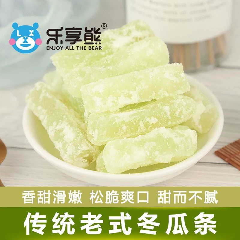 乐享熊营养条冬瓜糖500g/1000g办公室水果干蜜饯正宗老式零食美味
