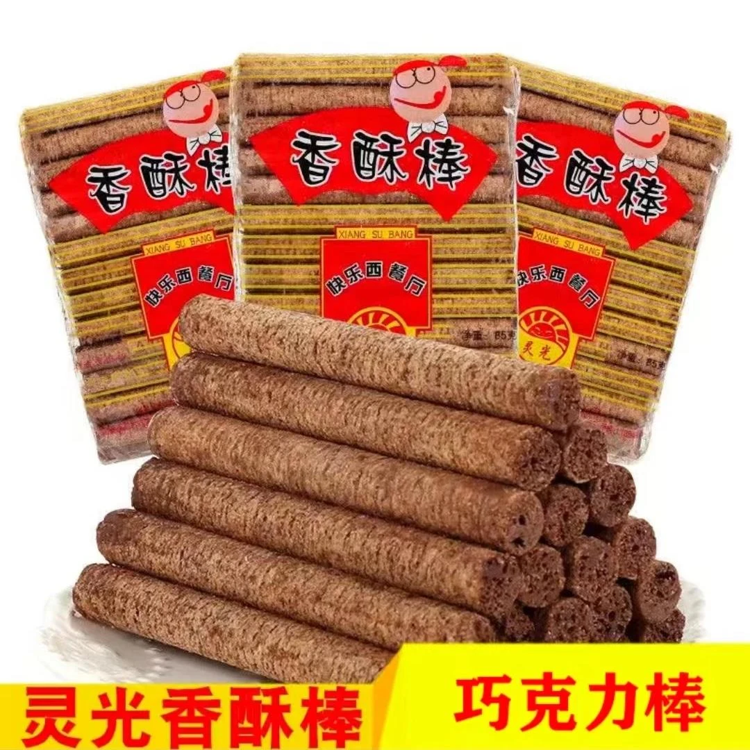 灵光巧克力棒香酥棒好吃实惠香甜美味经典儿时休闲零食实惠装
