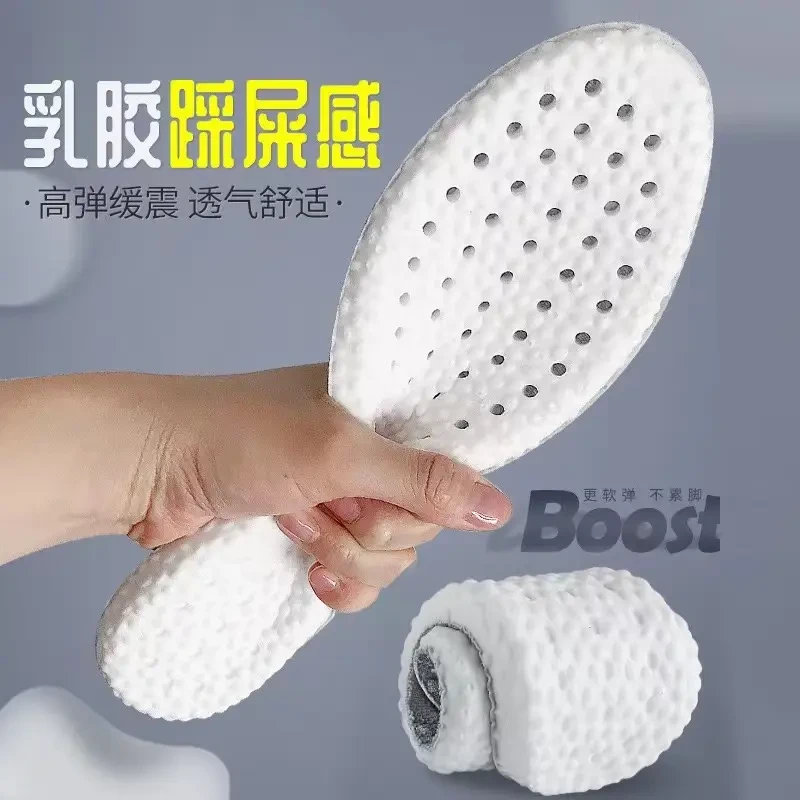 高品质踩屎感Boost鞋垫舒适柔软透气缓震鞋垫男女款灰色设计弹力