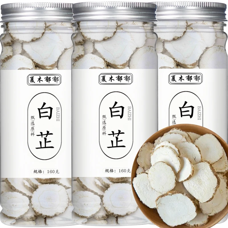 白芷白芷香料白芷片调味料卤料白芷炖羊肉