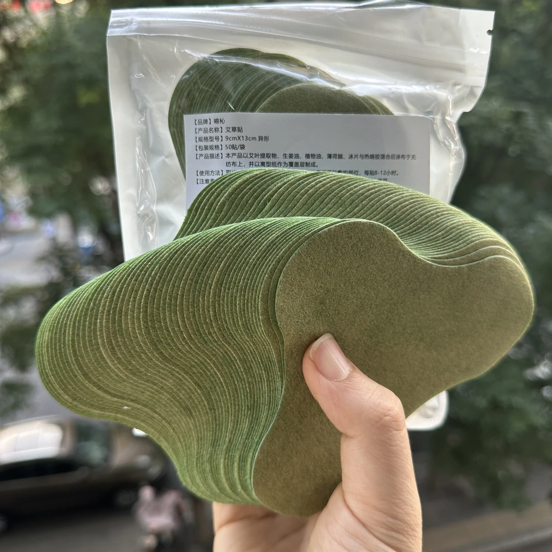 在家艾灸，增强版绿色膏贴关节贴正宗艾草透骨贴人体