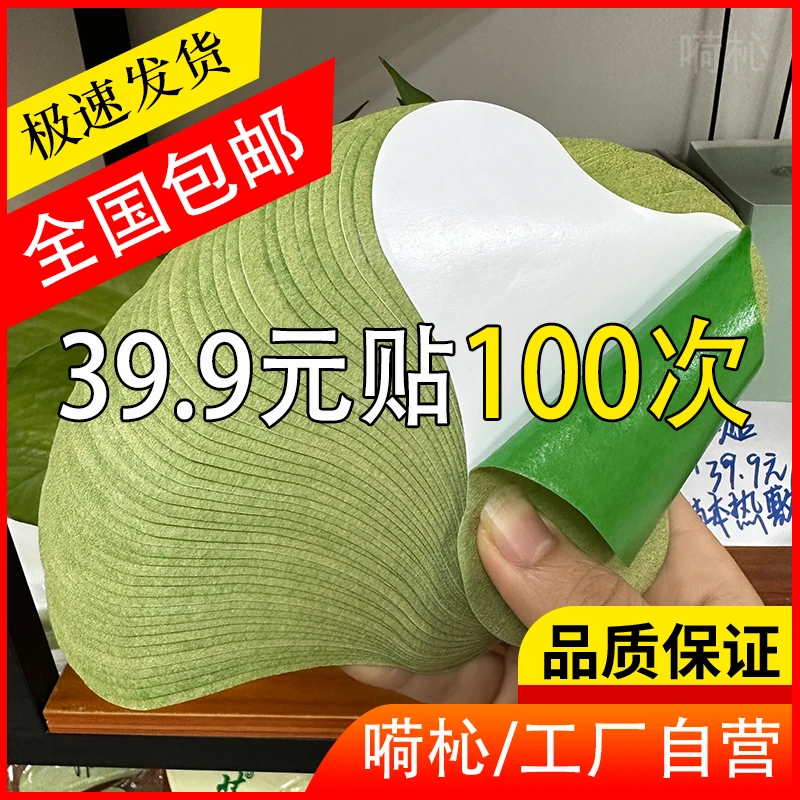 【正宗·艾草贴】身体重要穴位，在家就能做艾灸，暖暖的舒服#艾灸贴