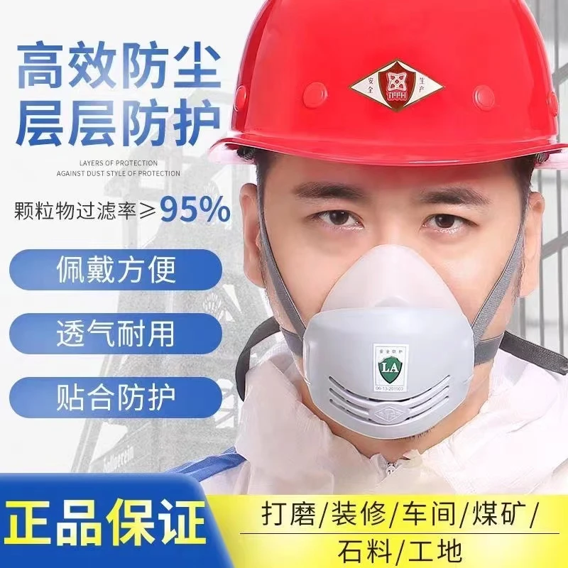 硅胶防尘口罩防工业粉尘打磨喷漆电焊囗罩灰粉透气口鼻罩防尘面具