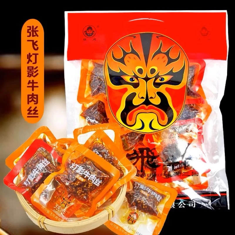 四川阆中张飞灯影牛肉休闲礼包零食小吃香辣五香特产小包装即食