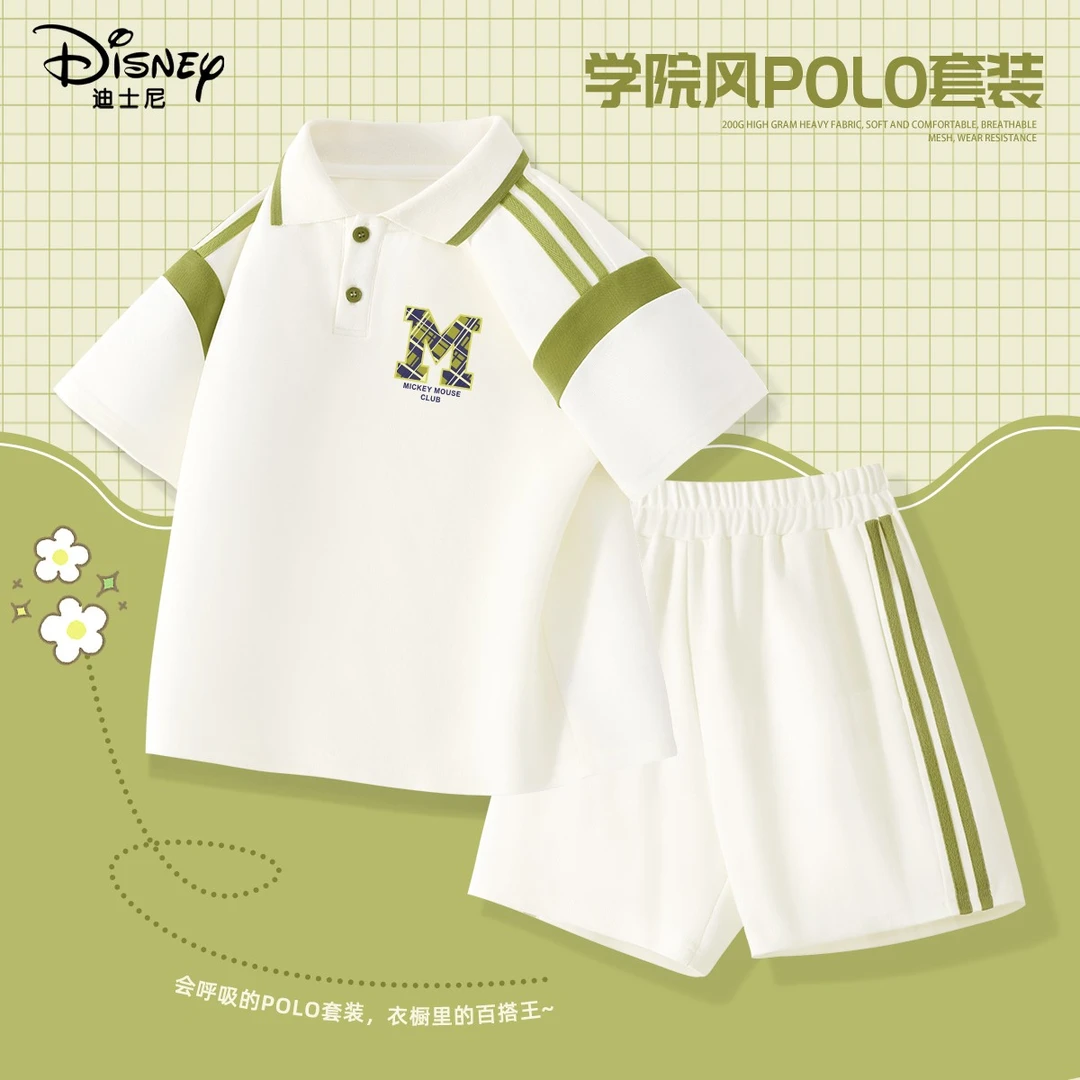 Disney/迪士尼男童夏季套装2024新款中大童洋气短袖polo领衣服潮