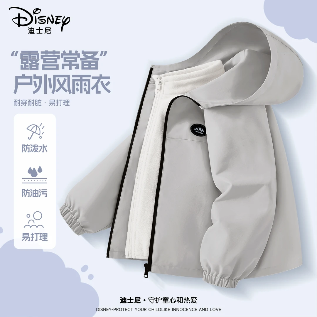 Disney/迪士尼儿童冲锋衣外套春秋款2024女大童新款时尚户外衣服