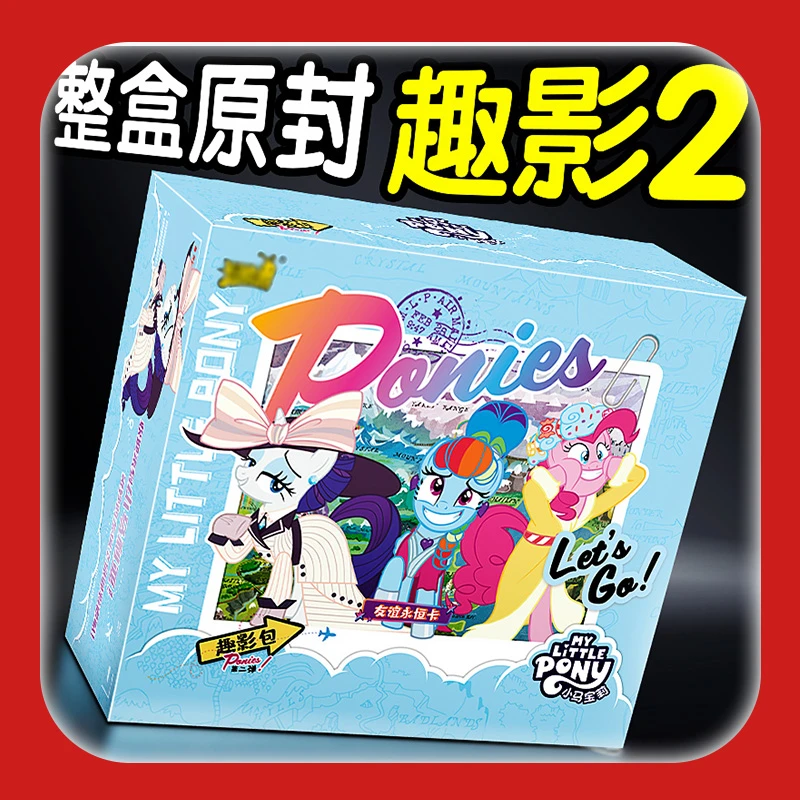 【璀灿卡牌】趣影包2弹二弹超值装CR黑背正版梦幻