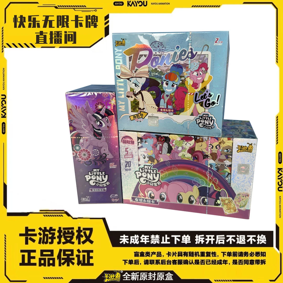 【璀灿卡牌】三大系列卡片趣影二弹CR黑背2弹辉月56彩虹3包卡牌