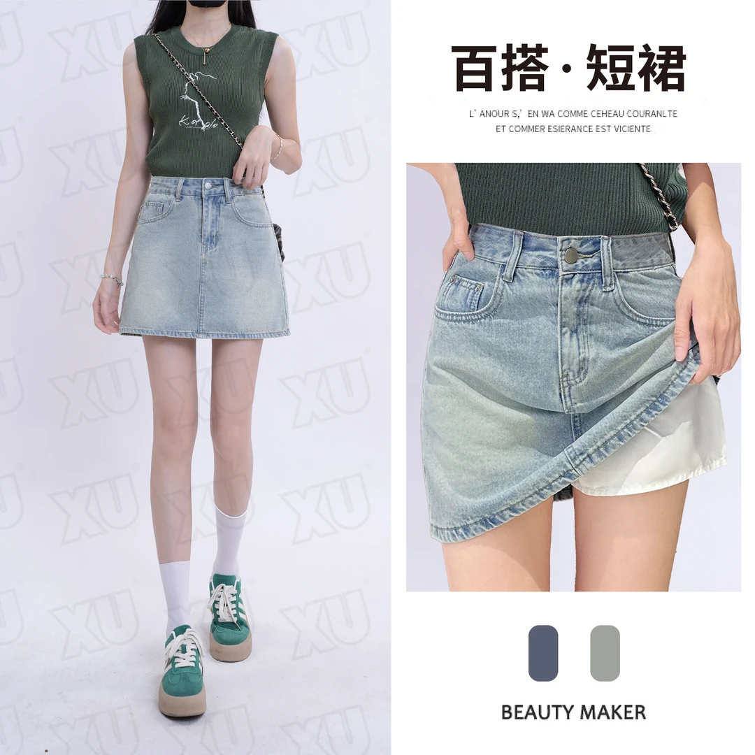 【带安全裤】7147高腰显瘦牛仔短裙女夏季新款显瘦宽松A字裙MM