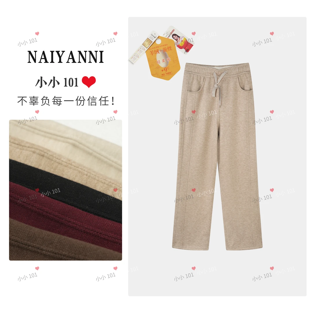 五只白鹅超厚羊毛蚕丝垂感直筒裤女士冬季加绒休闲裤【QQI】6233