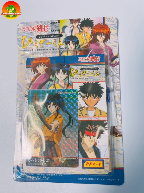 日版 浪客剑心 原吊PP卡