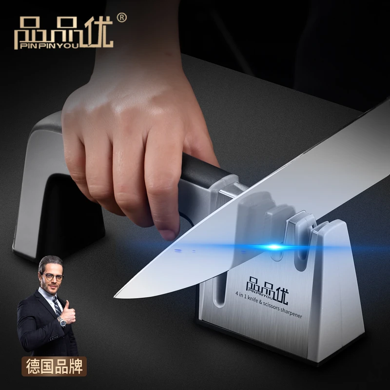 德国品品优磨刀神器快速磨菜刀家用厨房剪刀磨刀棒棍多功能磨刀石