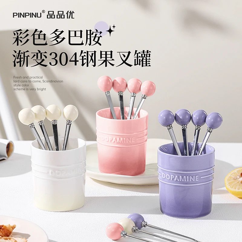 品品优304不锈钢水果叉下午茶甜品小叉子收纳罐多巴胺渐变水果签